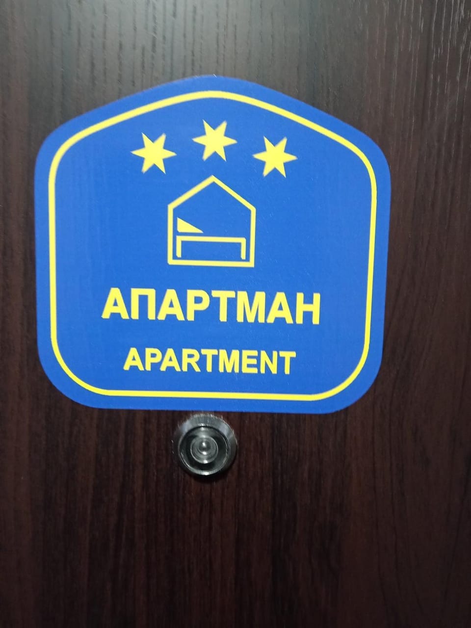 Apartman Mijatovic Apartment in Serbia