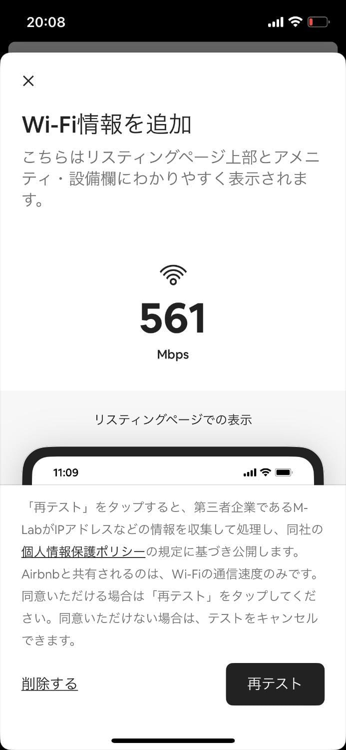 Text overlay