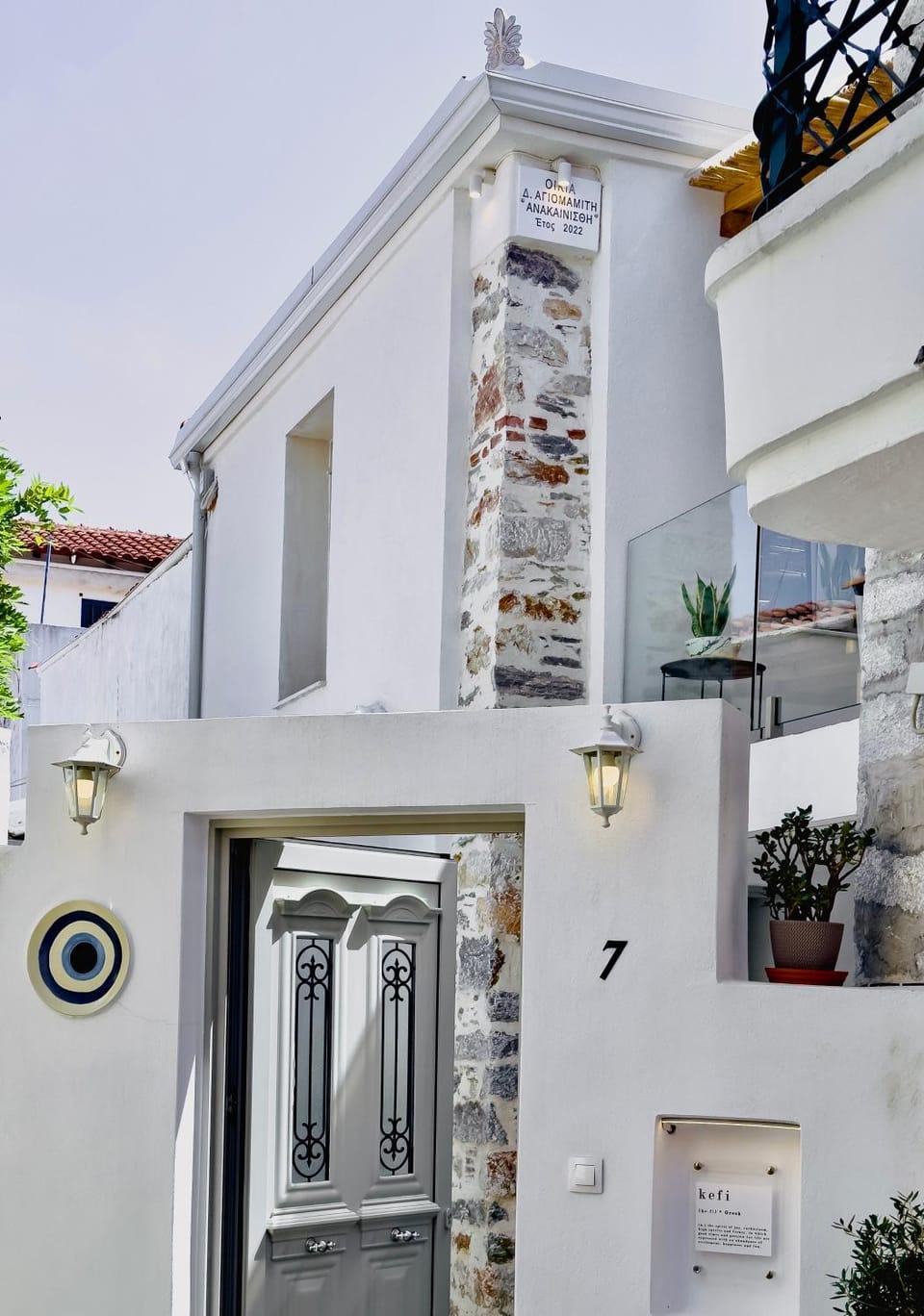 Kefi House Skiathos House in Skiathos