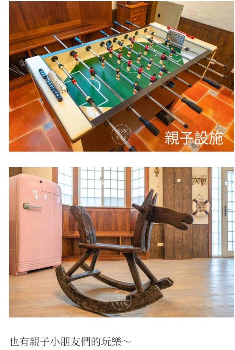 艾瑪莊園民宿 Villa in Taiwan, Province of China