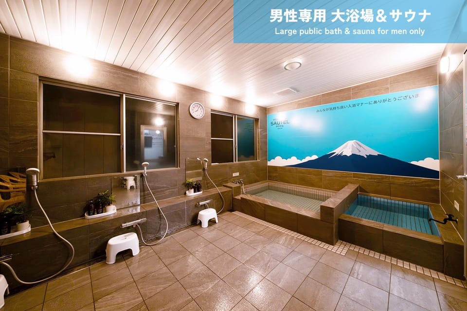 Public Bath