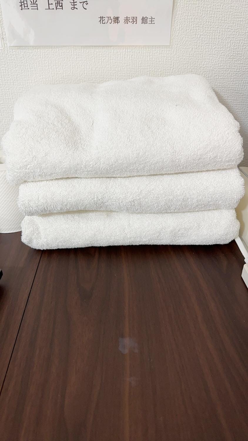 towels