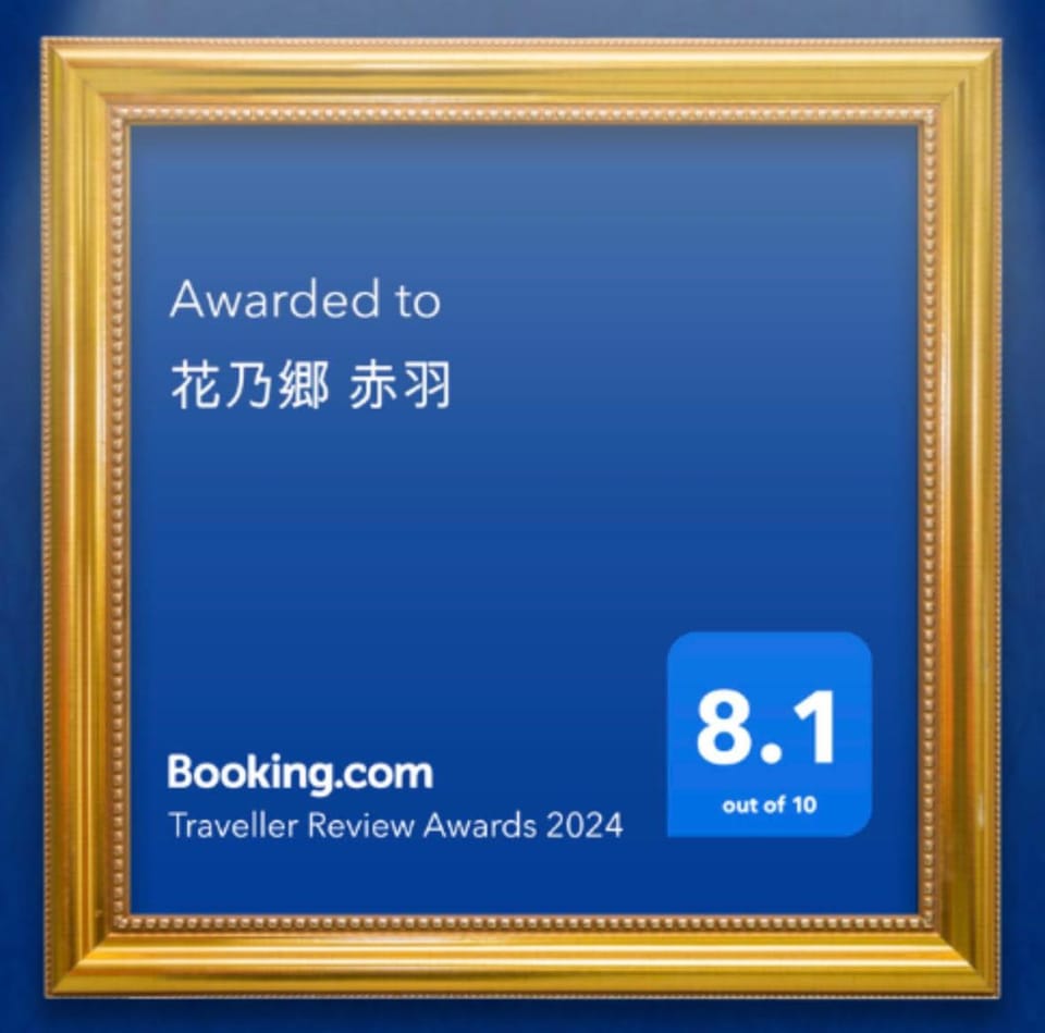 Certificate/Award