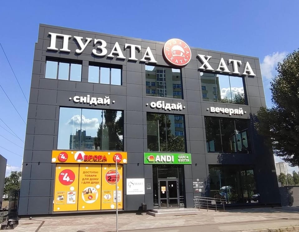 Restaurant/places to eat, On-site shops, On site, Supermarket/grocery shop
