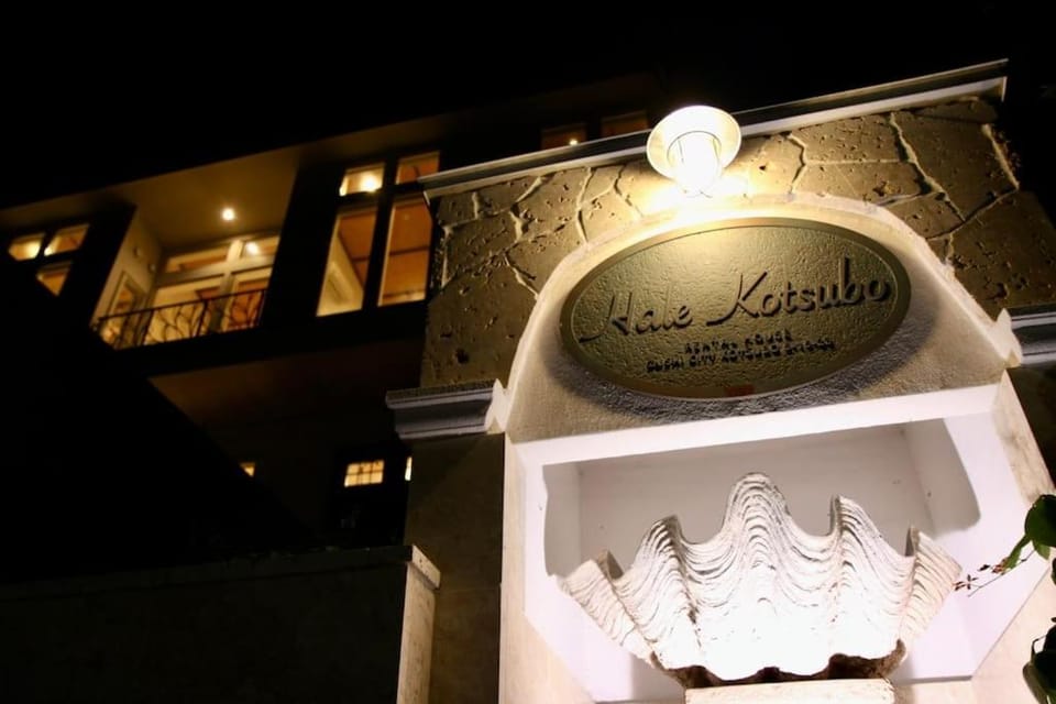 Night, Property logo or sign, Logo/Certificate/Sign
