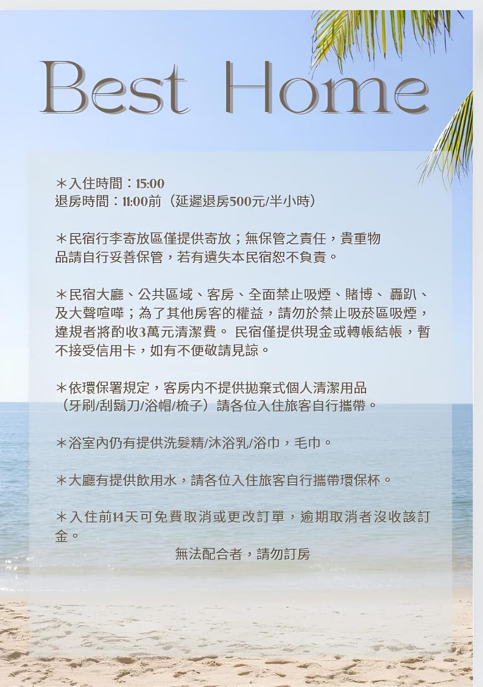 Text overlay