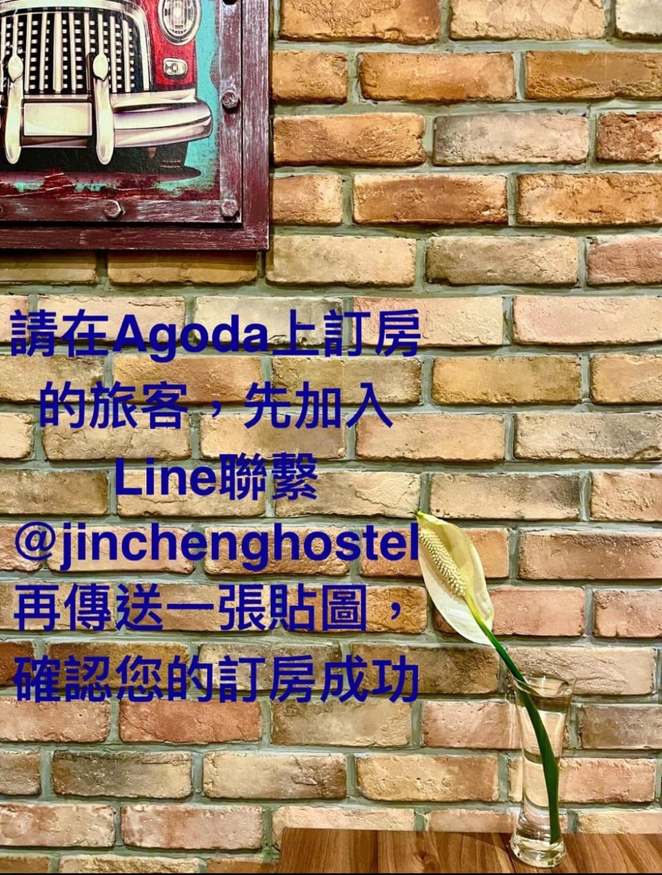 Text overlay