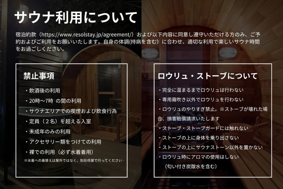 Suite Villa NASU Shiki Resort House in Japan