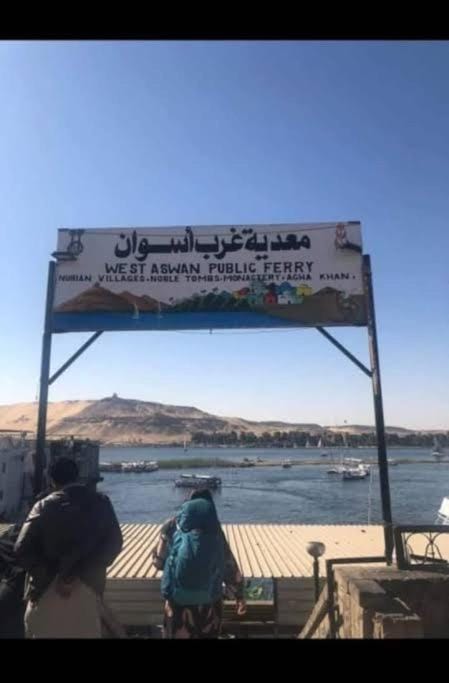 Nuba Heart Bed and Breakfast in Red Sea Governorate