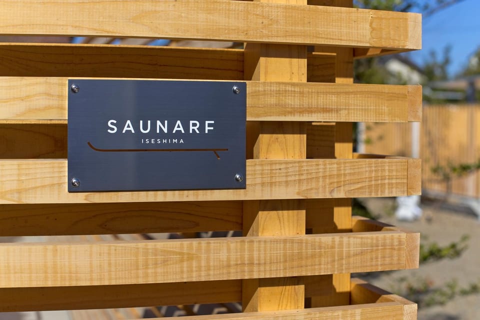 SAUNARF House in Tokyo Prefecture