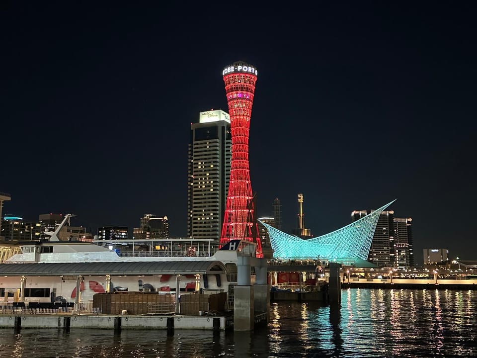 Nearby landmark, Evening entertainment, City view