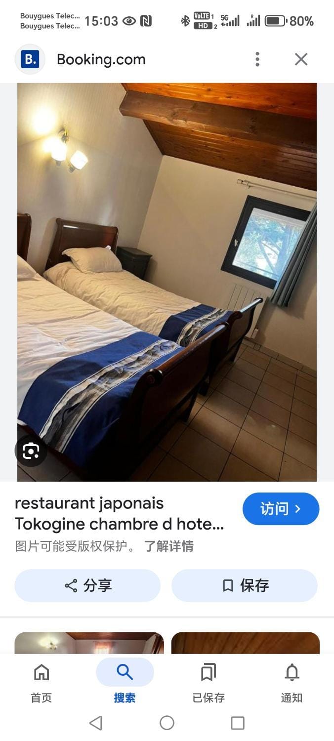 restaurant japonais Tokogine chambre d hote Bed and Breakfast in Nouvelle-Aquitaine