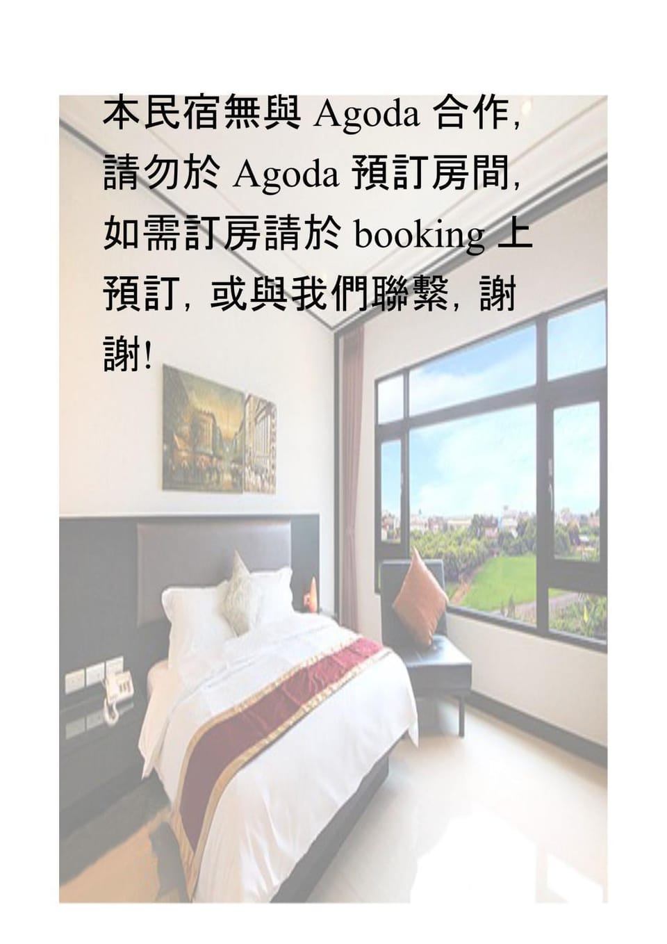 Lo Hong ka Countryside House Vacation rental in Taiwan, Province of China
