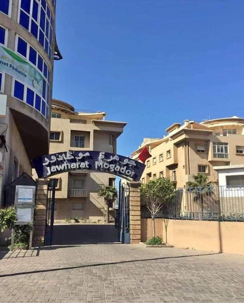 شقة بإقامة الجوهرة الصويرة الصويرة Apartment in Essaouira