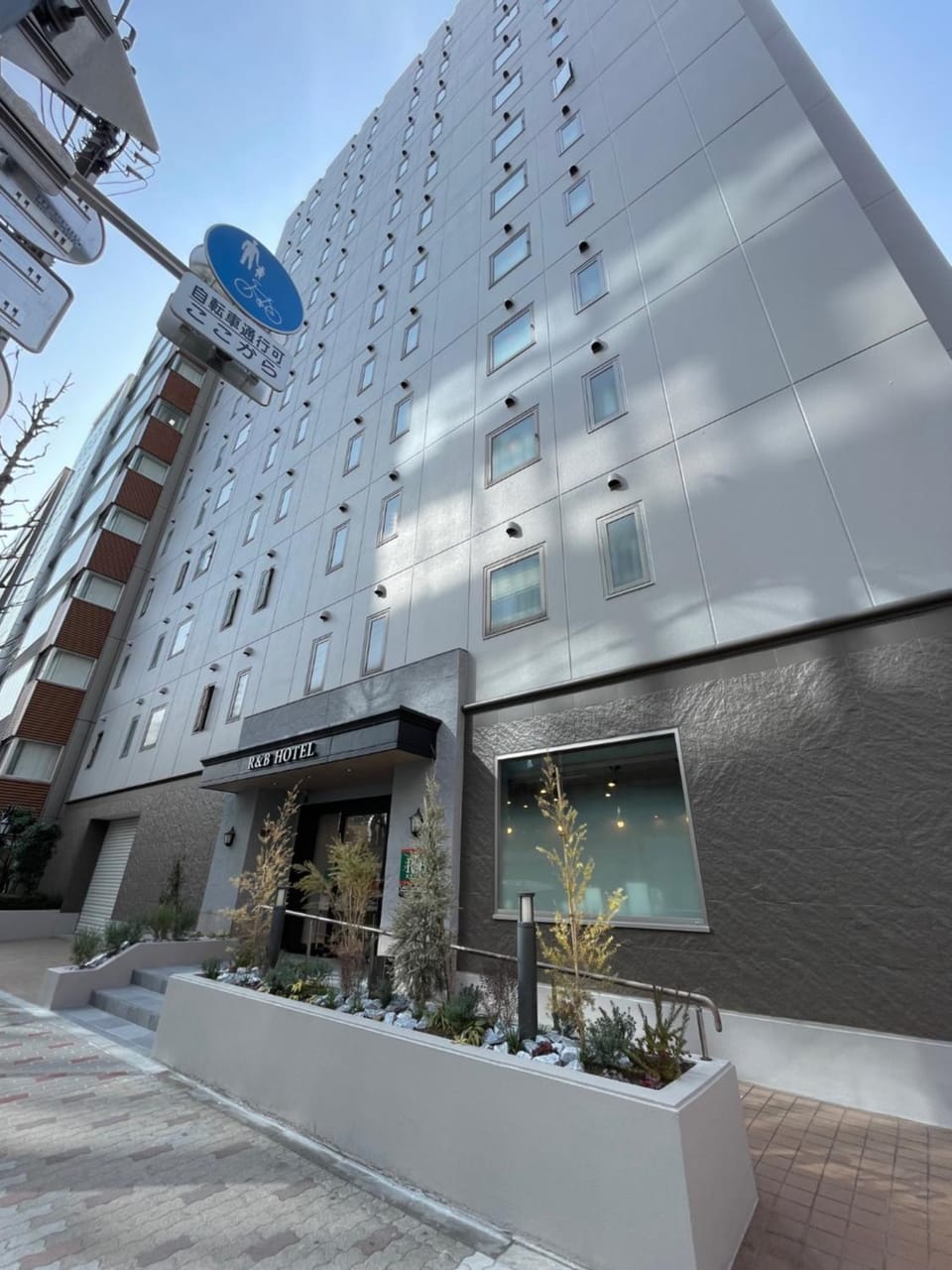 Property building