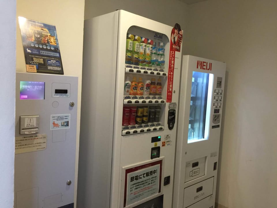 vending machine