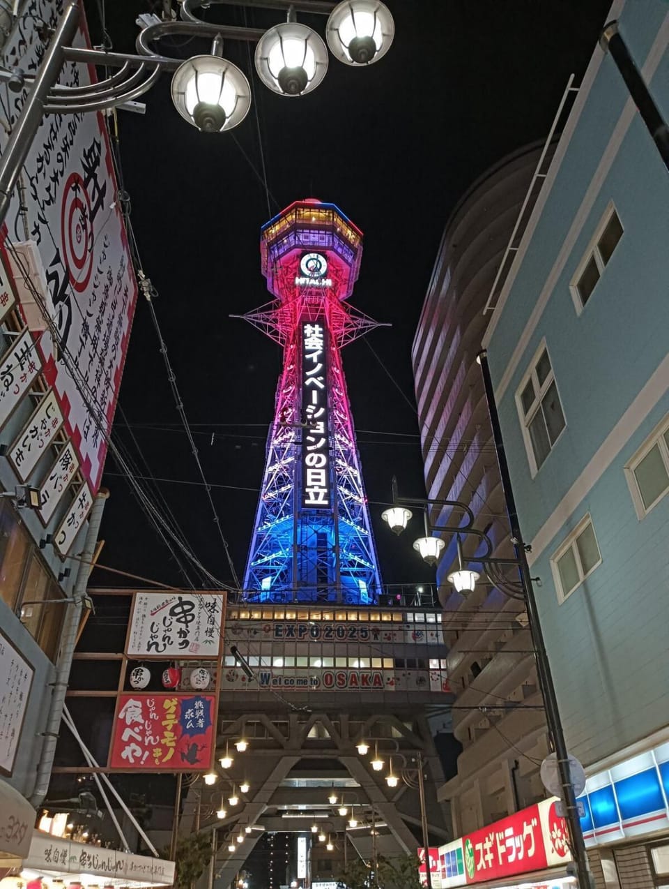 Nearby landmark