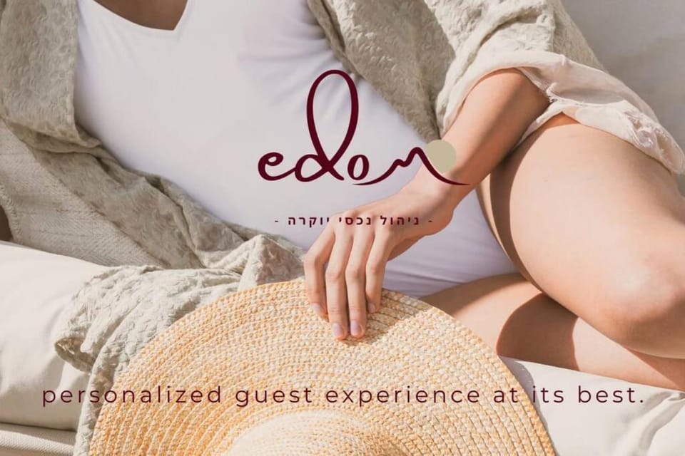 דירת גן יוקרתית 50 מטר מהים - By Edomlux Apartment in Eilat