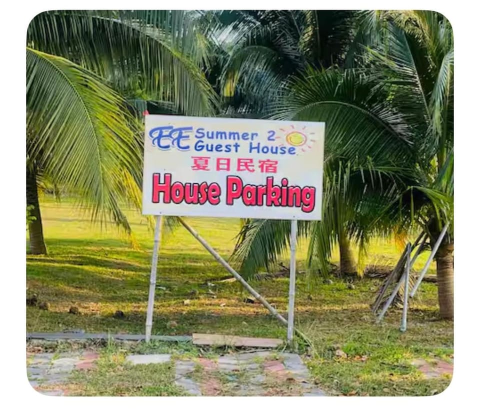 EE Summer Guest House 2.0 House in Negeri Sembilan, Malaysia