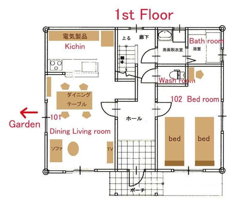 ホリデーハウス慈野(ジノ) Apartment in Takayama