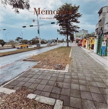 台東卡布奇諾民宿 -長住優惠方案 免費咖啡 洗烘衣機 寵物免收費 國旅卡 單車友善 民宿編號2256號 Vacation rental in Taiwan, Province of China