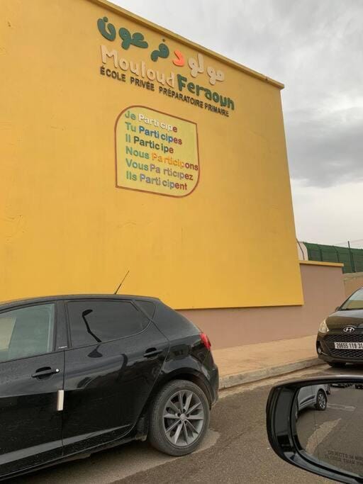 Nearby landmark, Neighbourhood, Text overlay