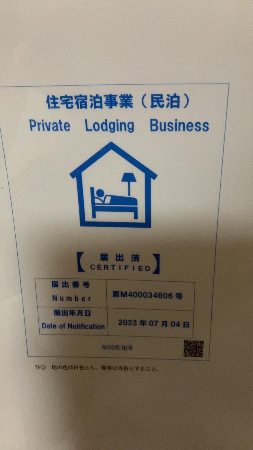 Property logo or sign, Logo/Certificate/Sign, Certificate/Award