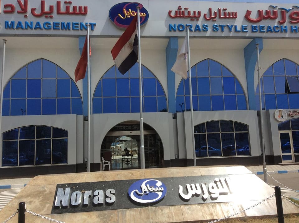 Facade/entrance