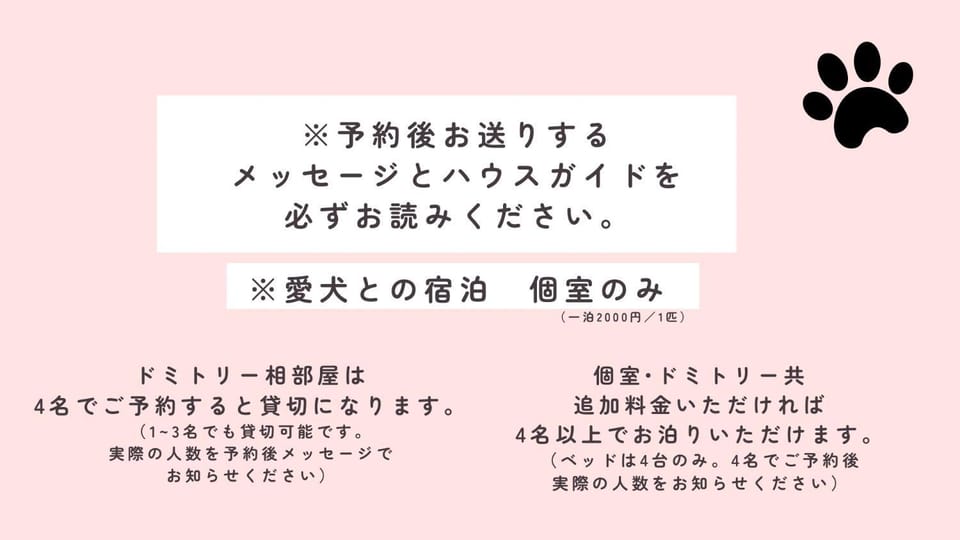 角島シェア&ゲストハウスSumikkoオーシャンビューの犬がいるゲストハウスで特別な交流体験個室とドミトリー Bed and Breakfast in South Korea