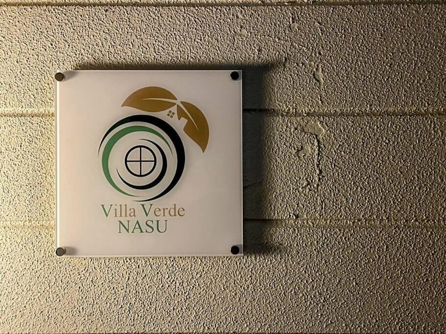 Property logo or sign