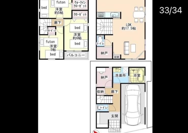 鎌倉大船HOME Apartment in Yokohama