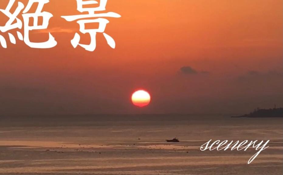 XXUFO Bed and Breakfast in Shizuoka Prefecture