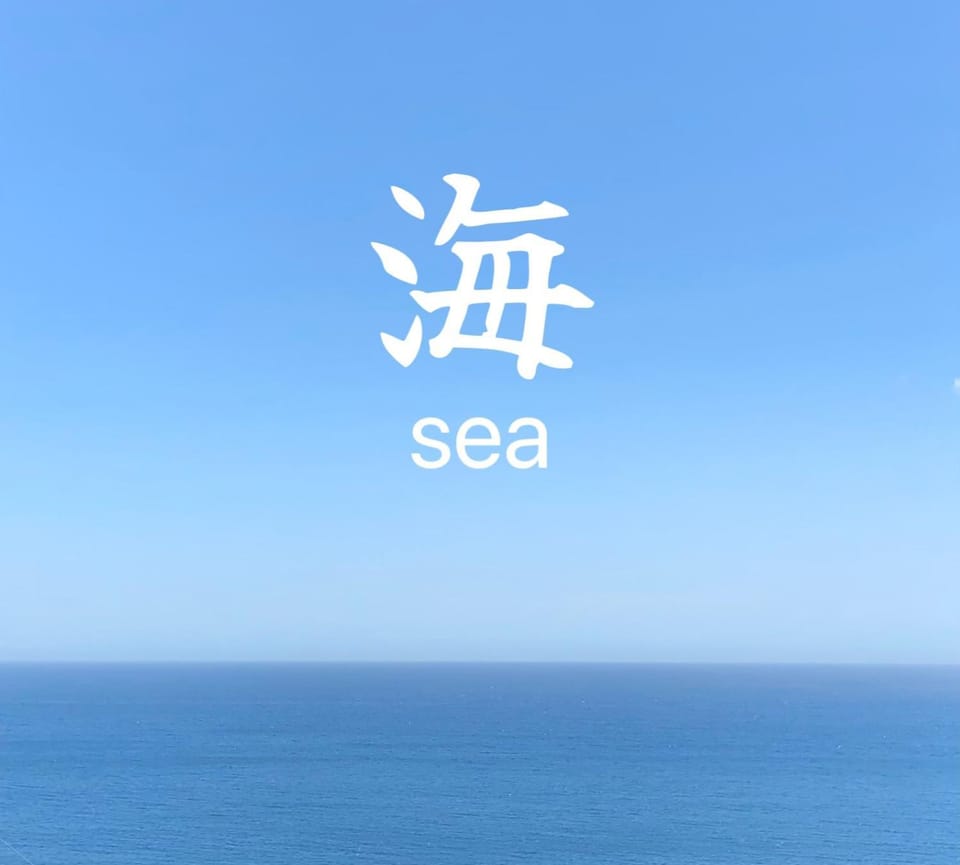 XXUFO Bed and Breakfast in Shizuoka Prefecture
