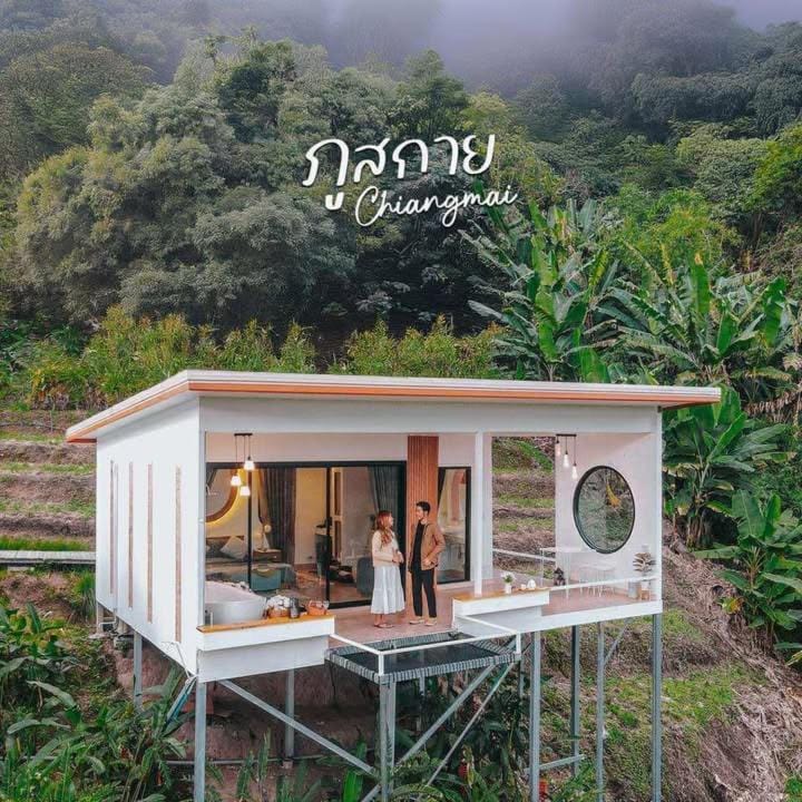 ภูสกาย โฮมสเตย์ Vacation rental in Thailand
