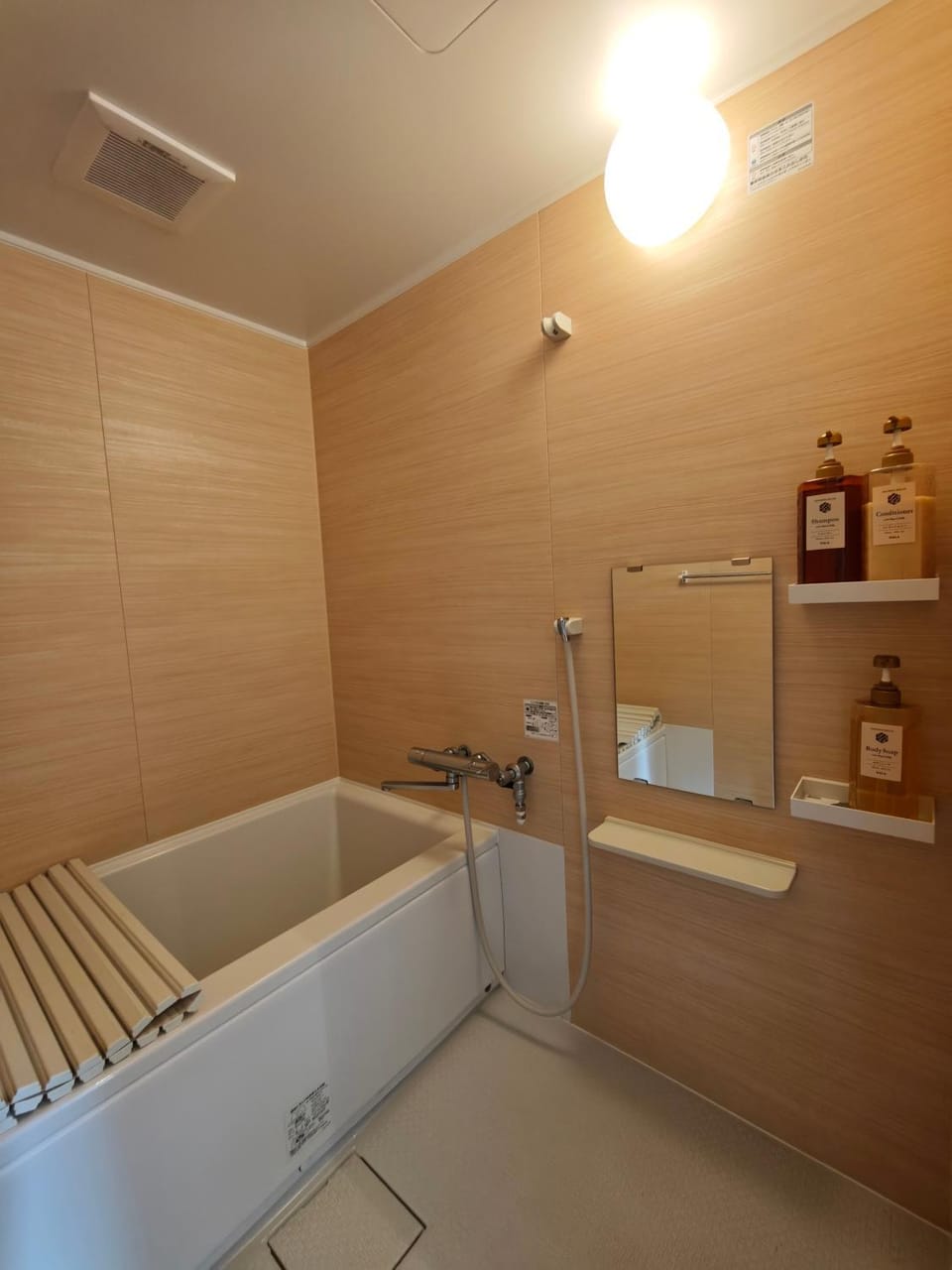 Bathroom, Bath
