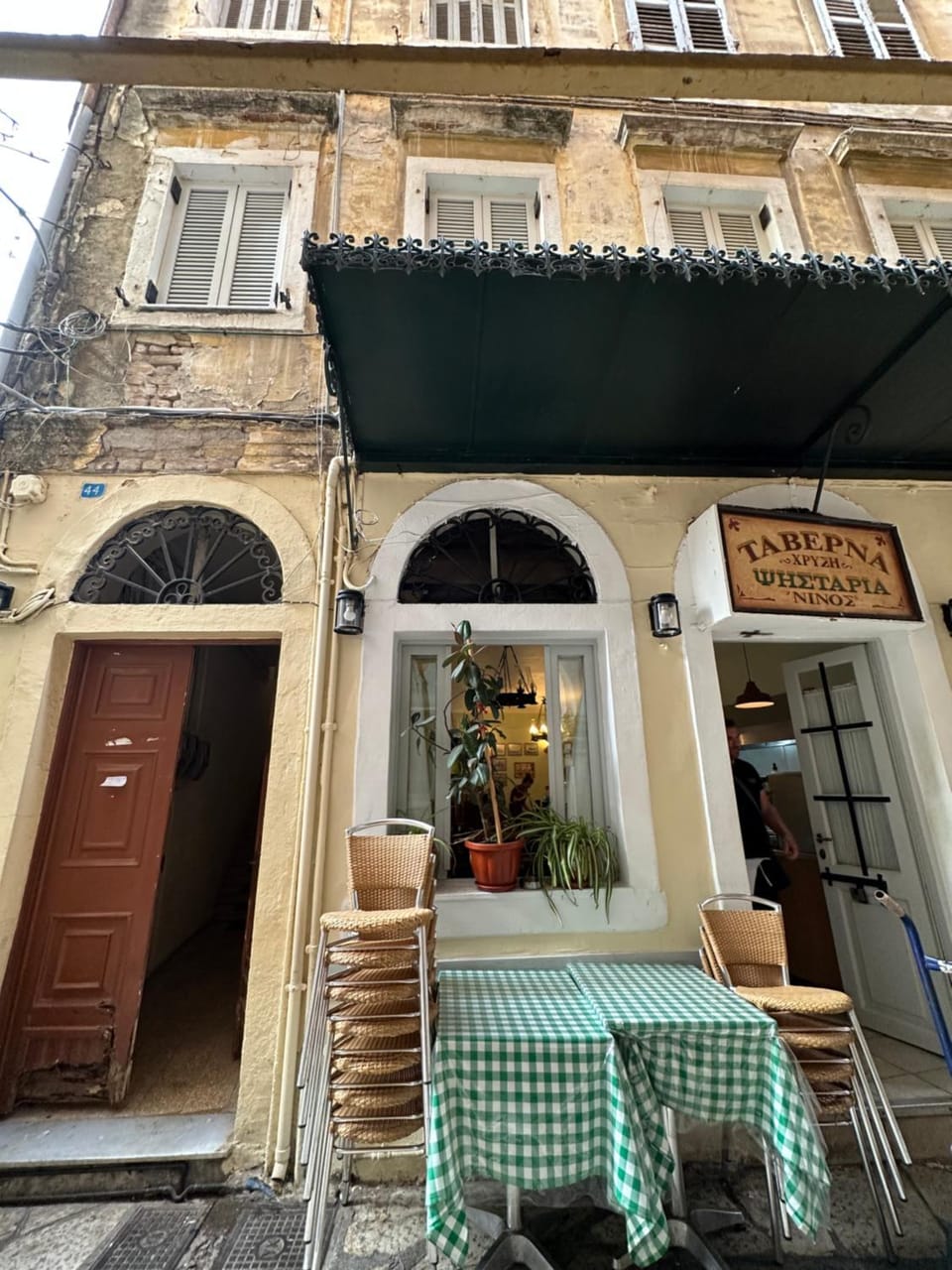 Property building, Facade/entrance