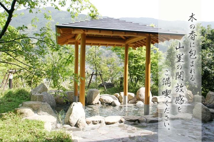 Nearby landmark, Hot Spring Bath, Open Air Bath