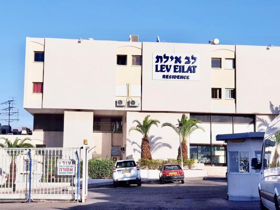 Lev Eilat 2 bedrooms Apartment in Eilat