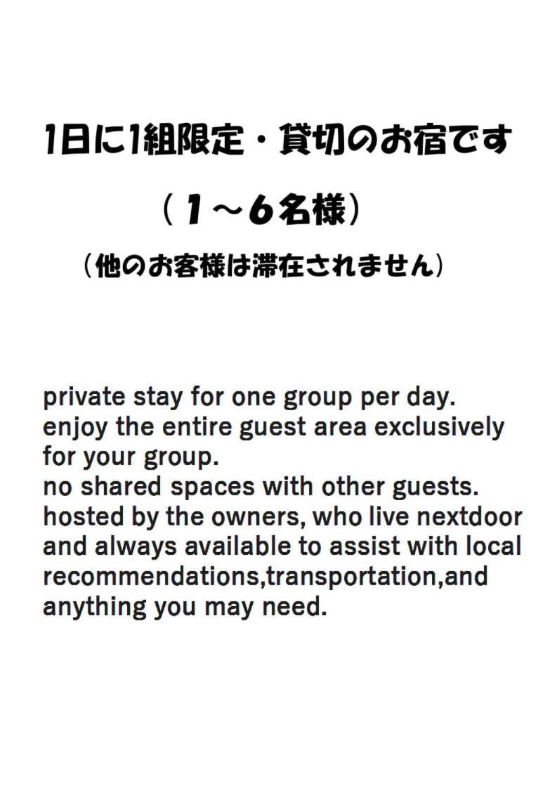 ZARATAN exclusive stay for one group only Bed and Breakfast in Okinawa Prefecture