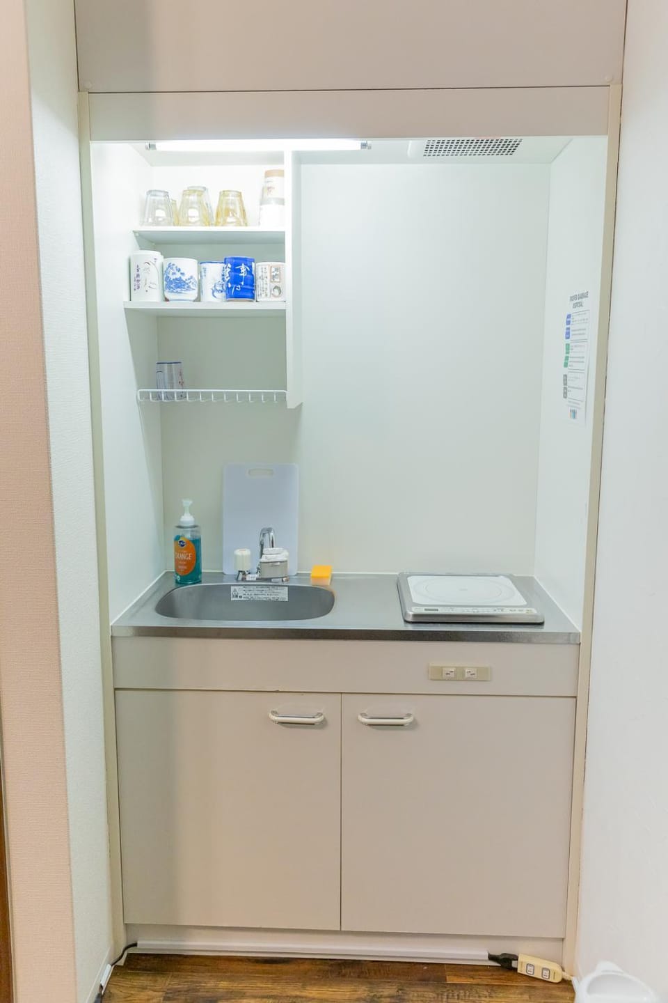 Kitchen or kitchenette