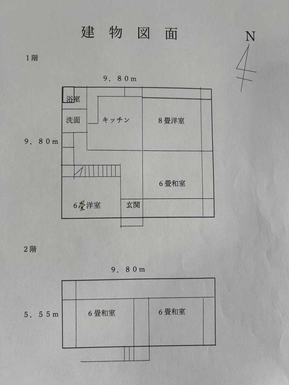 桂浜龍馬に1番近い宿ペットと泊れる一軒家龍馬庵 House in Japan