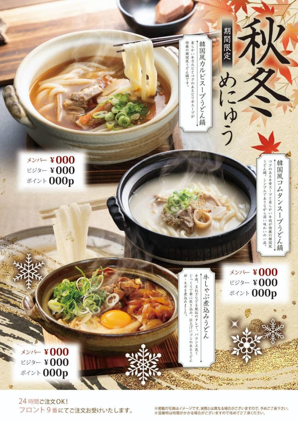 Restaurant/places to eat