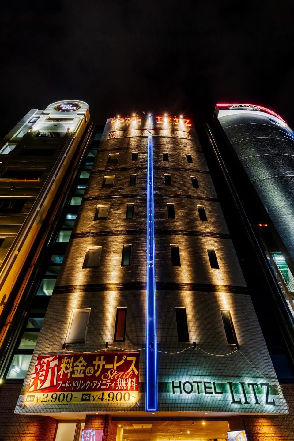 HOTEL LITZ HIROSHIMA -Adult Only Love hotel in Hiroshima