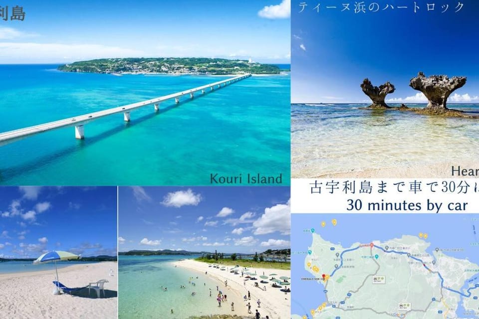 BBQ可能 美ら海水族館まで5分 最大11名宿泊可能　Emerald Side3 House in Okinawa Prefecture