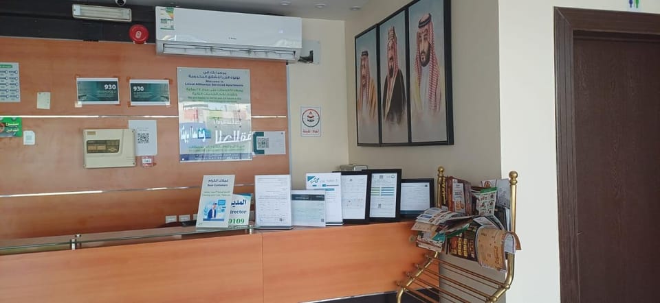 Property building, Lobby or reception