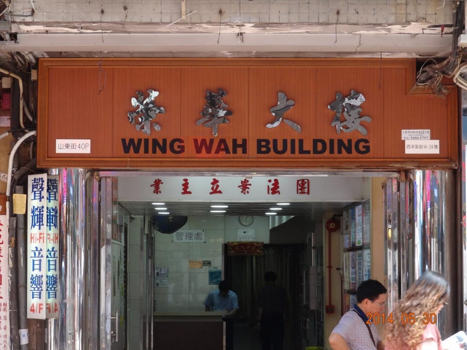 Facade/entrance