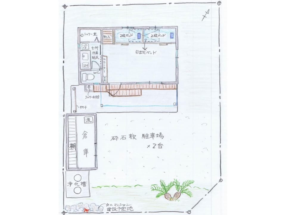 Kai sou - Vacation STAY 42232v House in Chiba Prefecture