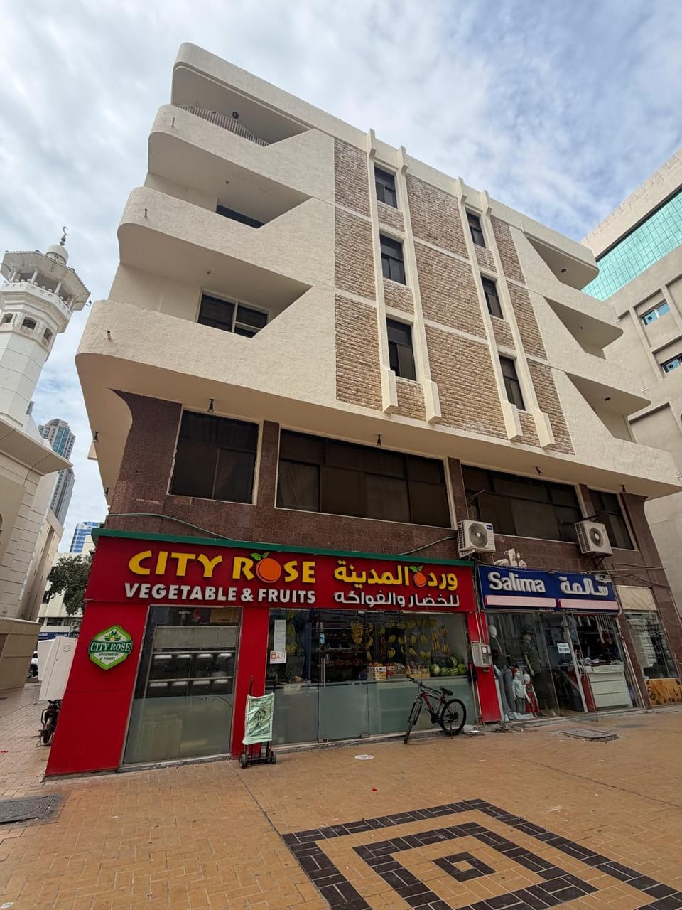 Neighbourhood, Supermarket/grocery shop