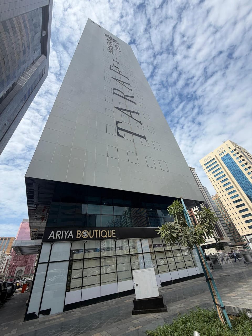Nearby landmark, Neighbourhood