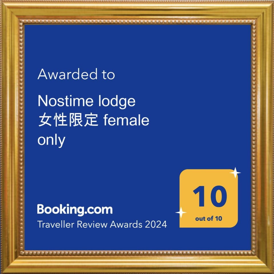 Certificate/Award